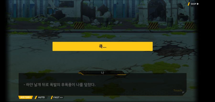 [이벤트]요정 마을의 아리아 2부 Ev2-5[광기]OP_20.jpg