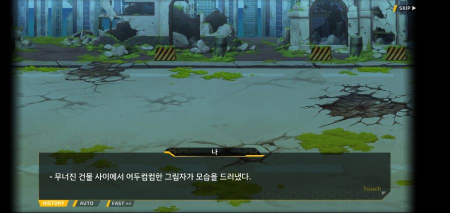 [이벤트]요정 마을의 아리아 2부 Ev2-5[광기]OP_24.jpg