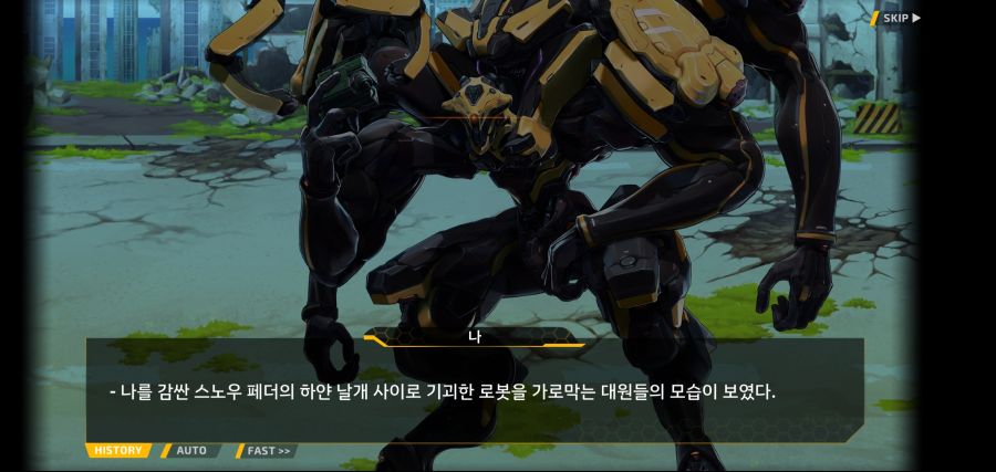 [이벤트]요정 마을의 아리아 2부 Ev2-5[광기]OP_30.jpg