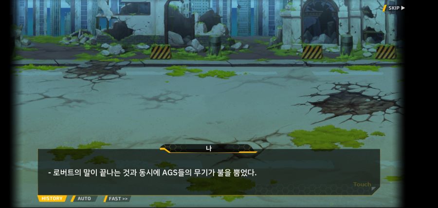 [이벤트]요정 마을의 아리아 2부 Ev2-5[광기]OP_45.jpg