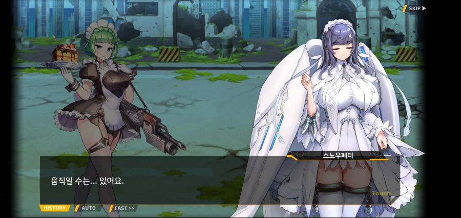 [이벤트]요정 마을의 아리아 2부 Ev2-5[광기]OP_52.jpg