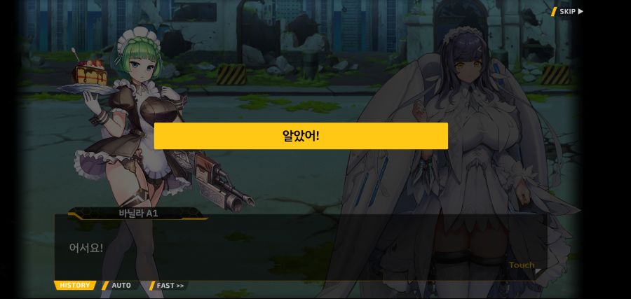 [이벤트]요정 마을의 아리아 2부 Ev2-5[광기]OP_55.jpg