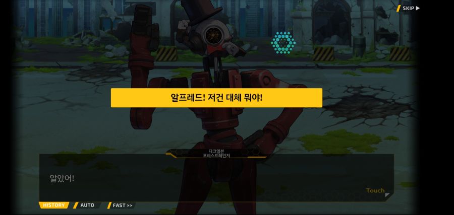 [이벤트]요정 마을의 아리아 2부 Ev2-5[광기]OP_63.jpg