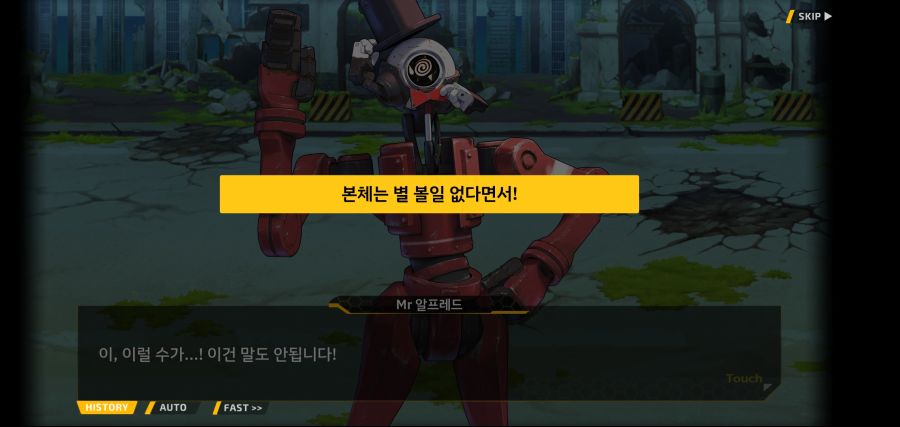 [이벤트]요정 마을의 아리아 2부 Ev2-5[광기]OP_74.jpg