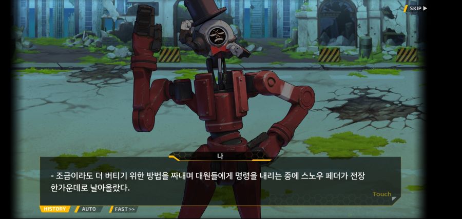 [이벤트]요정 마을의 아리아 2부 Ev2-5[광기]OP_82.jpg