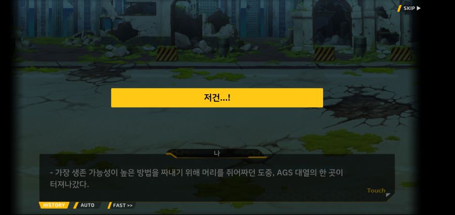 [이벤트]요정 마을의 아리아 2부 Ev2-5[광기]OP_104.jpg