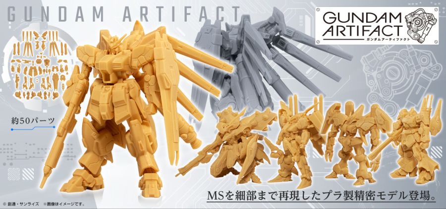 20200918gundamartifact_1280x600amazon.jpg