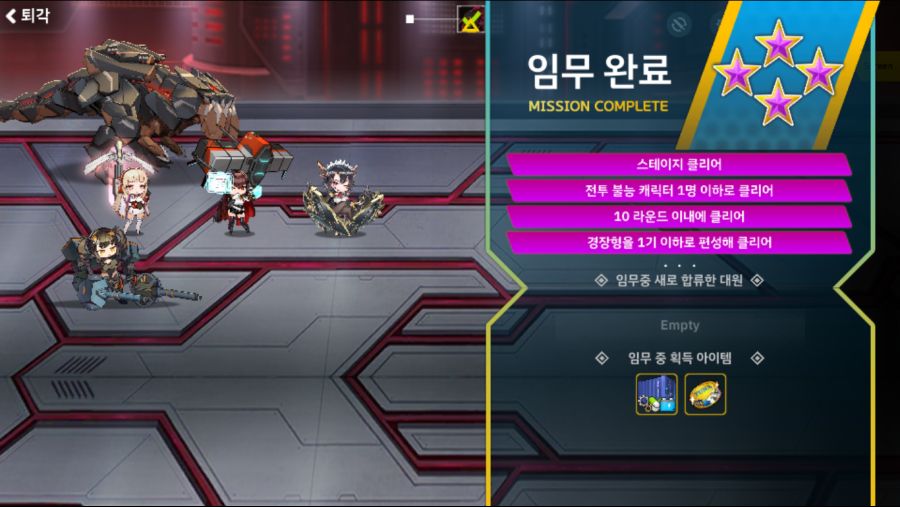 설계자와 피조물 노말클.png