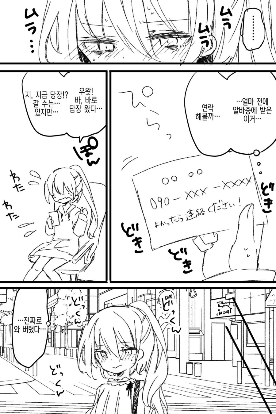 다운로드 (35).jpeg