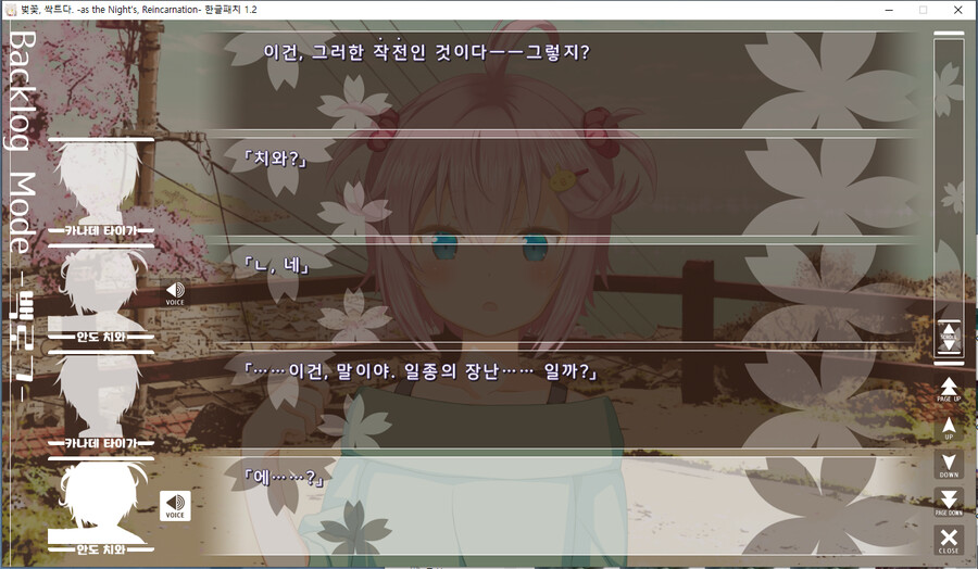 사람 답답하게 만드는데 일가견있는 미연시회사_1.png