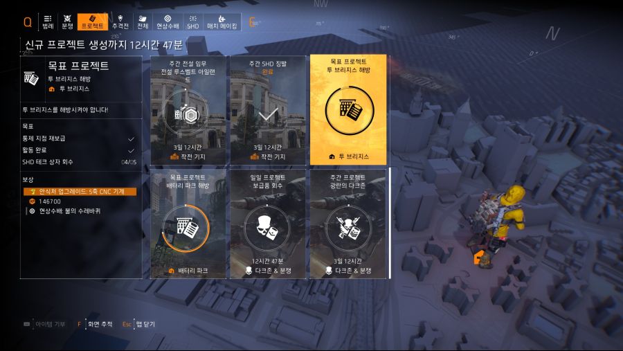 Tom Clancy's The Division® 22020-9-19-4-12-56.jpg