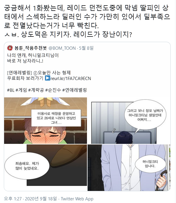 캡처.PNG