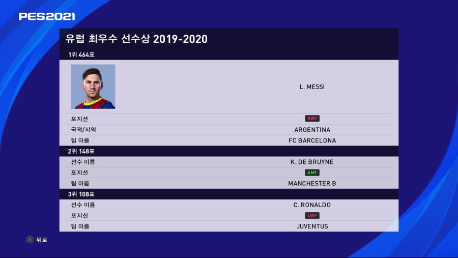 eFootball PES 2021 SEASON UPDATE_20200916112030.jpg