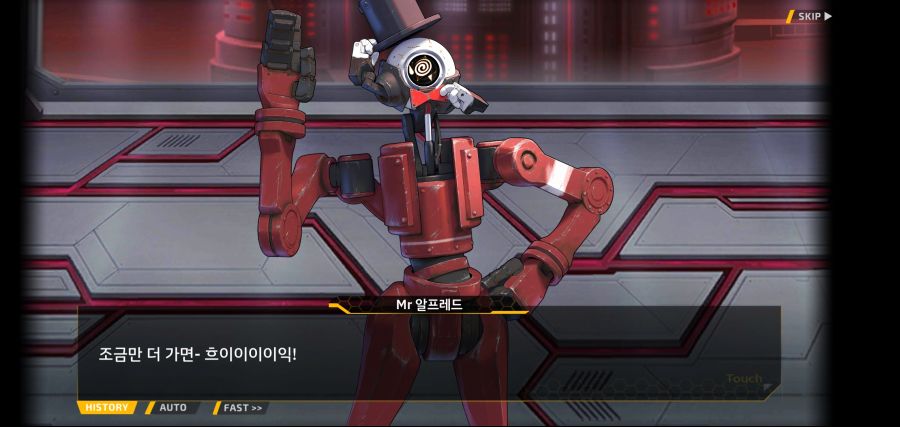 [이벤트]요정 마을의 아리아 2부 Ev2-8[말로]OP_5.jpg