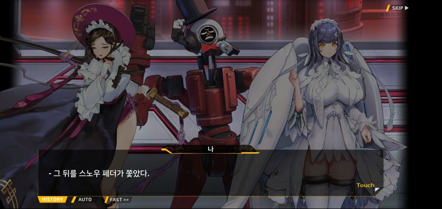 [이벤트]요정 마을의 아리아 2부 Ev2-8[말로]OP_9.jpg