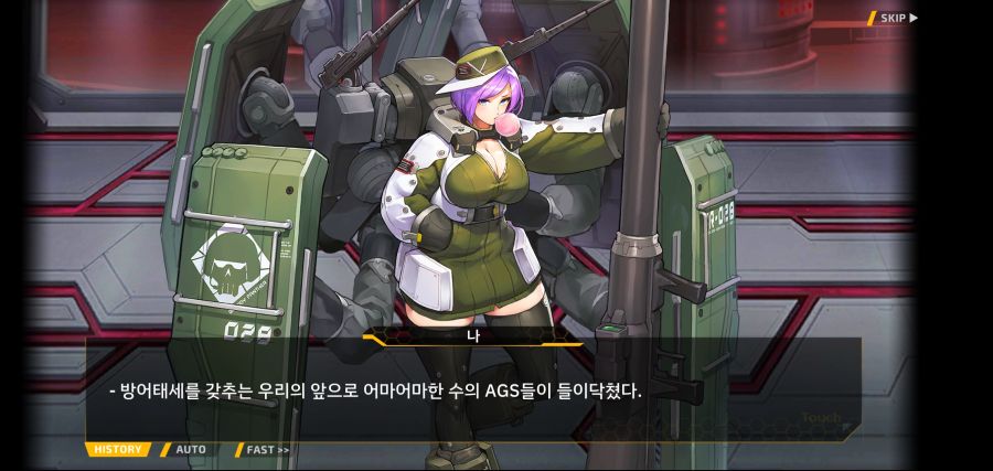 [이벤트]요정 마을의 아리아 2부 Ev2-8[말로]OP_18.jpg