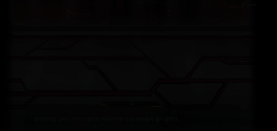 [이벤트]요정 마을의 아리아 2부 Ev2-8[말로]OP_19.jpg