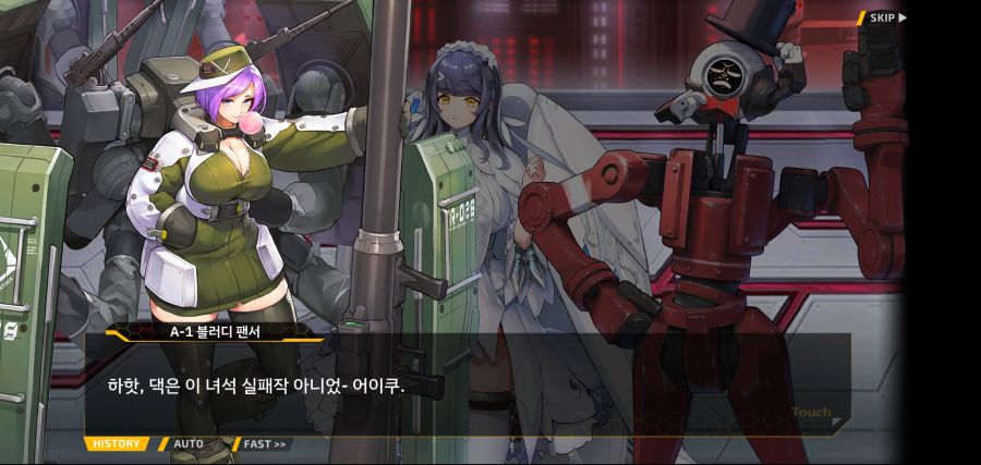 [이벤트]요정 마을의 아리아 2부 Ev2-8[말로]OP_26.jpg