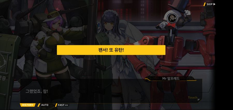 [이벤트]요정 마을의 아리아 2부 Ev2-8[말로]OP_28.jpg