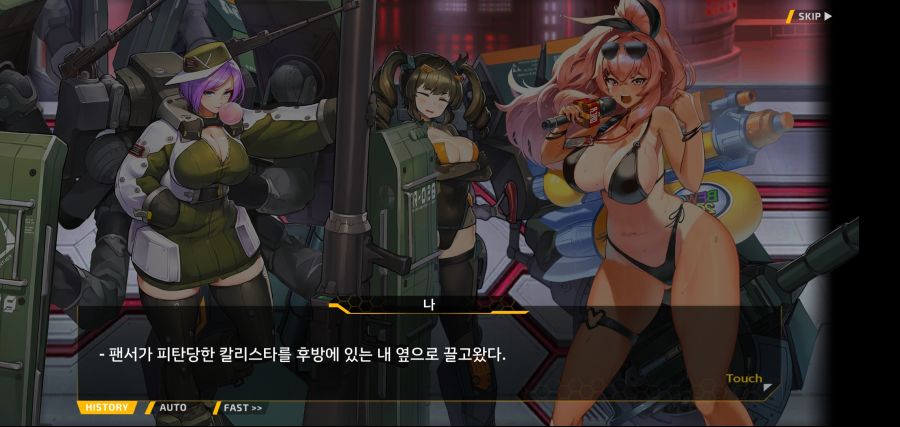 [이벤트]요정 마을의 아리아 2부 Ev2-8[말로]OP_49.jpg