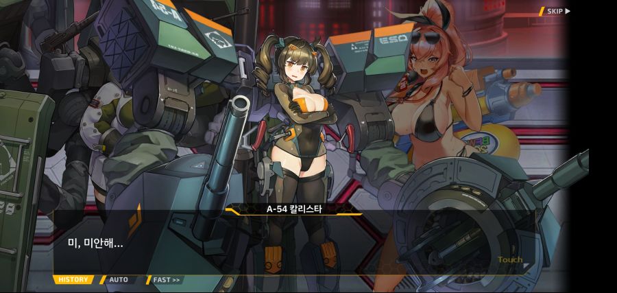 [이벤트]요정 마을의 아리아 2부 Ev2-8[말로]OP_50.jpg