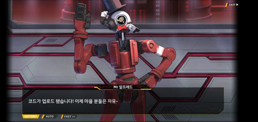 [이벤트]요정 마을의 아리아 2부 Ev2-8[말로]OP_54.jpg