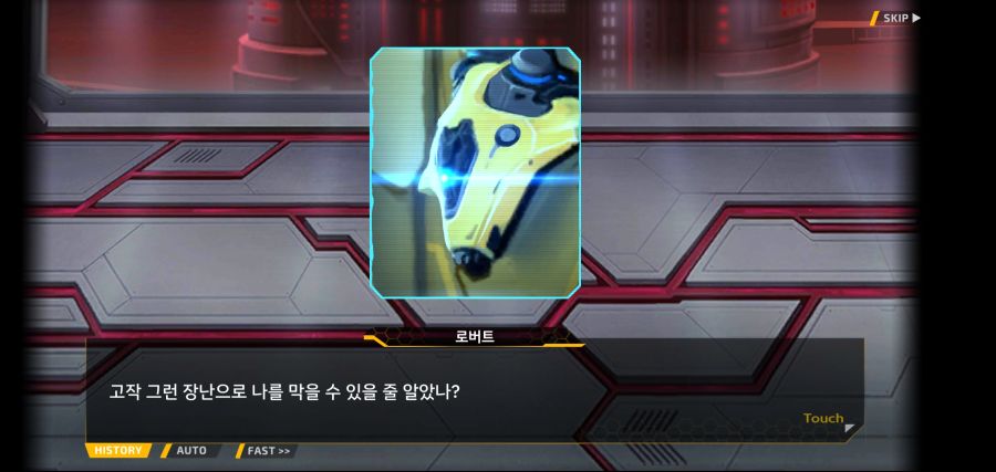 [이벤트]요정 마을의 아리아 2부 Ev2-8[말로]OP_55.jpg