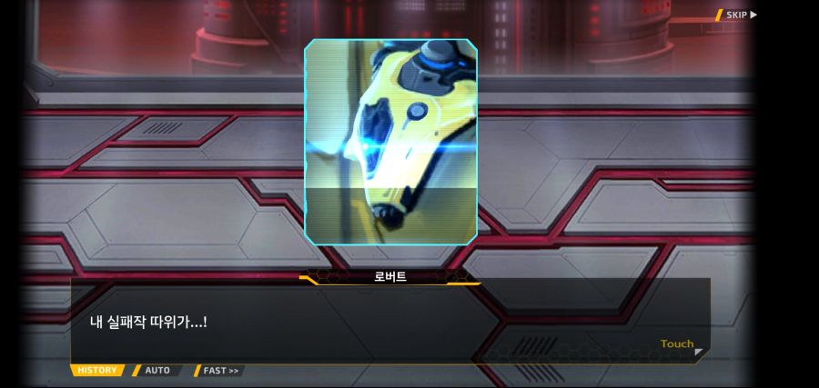 [이벤트]요정 마을의 아리아 2부 Ev2-8[말로]OP_56.jpg