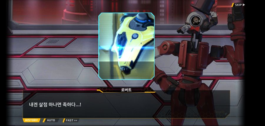 [이벤트]요정 마을의 아리아 2부 Ev2-8[말로]OP_65.jpg