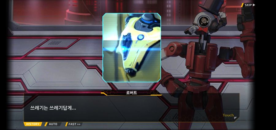 [이벤트]요정 마을의 아리아 2부 Ev2-8[말로]OP_67.jpg