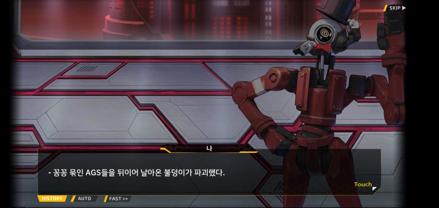 [이벤트]요정 마을의 아리아 2부 Ev2-8[말로]OP_74.jpg