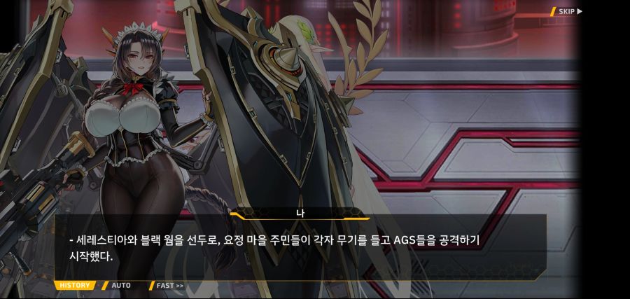 [이벤트]요정 마을의 아리아 2부 Ev2-8[말로]OP_76.jpg