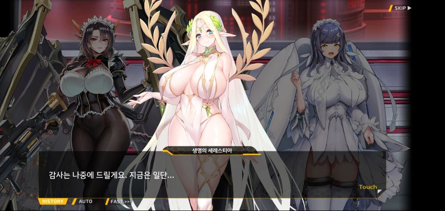 [이벤트]요정 마을의 아리아 2부 Ev2-8[말로]OP_83.jpg