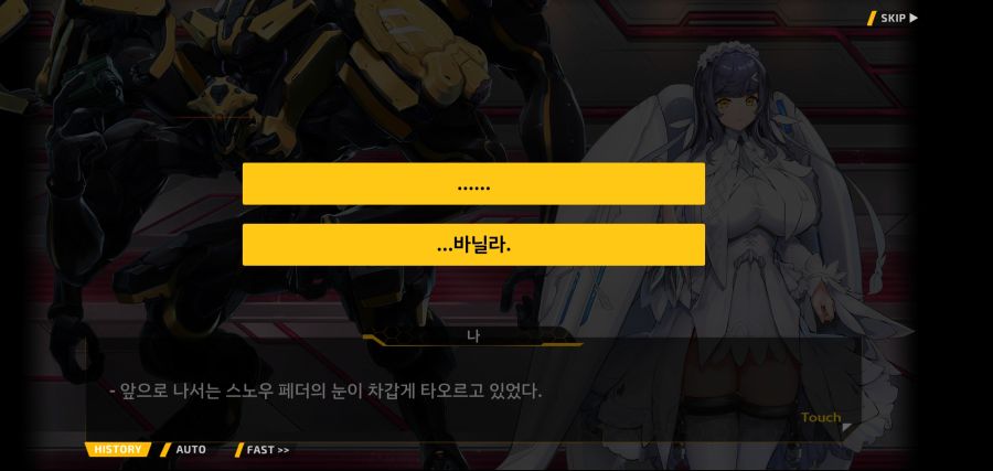 [이벤트]요정 마을의 아리아 2부 Ev2-8[말로]ED_9.jpg