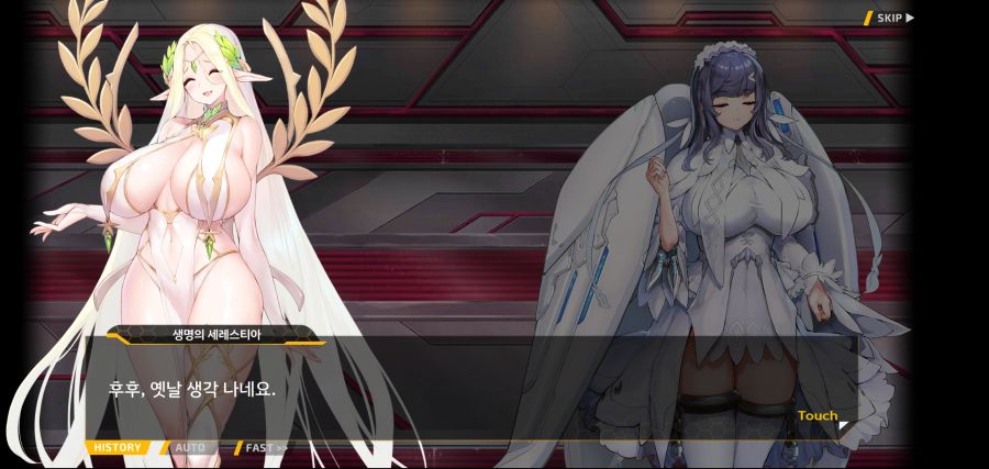 [이벤트]요정 마을의 아리아 2부 Ev2-8[말로]ED_15.jpg