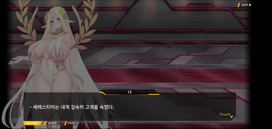 [이벤트]요정 마을의 아리아 2부 Ev2-8[말로]ED_18.jpg