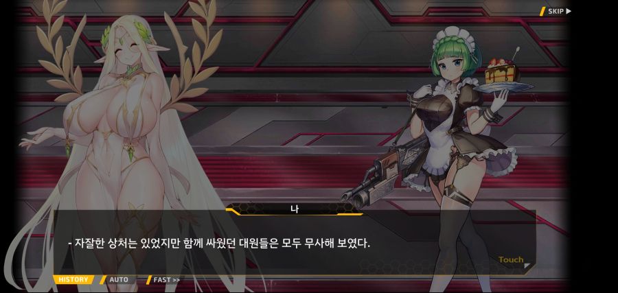 [이벤트]요정 마을의 아리아 2부 Ev2-8[말로]ED_24.jpg