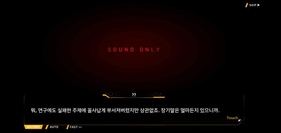 [이벤트]요정 마을의 아리아 2부 Ev2-8[말로]ED_40.jpg