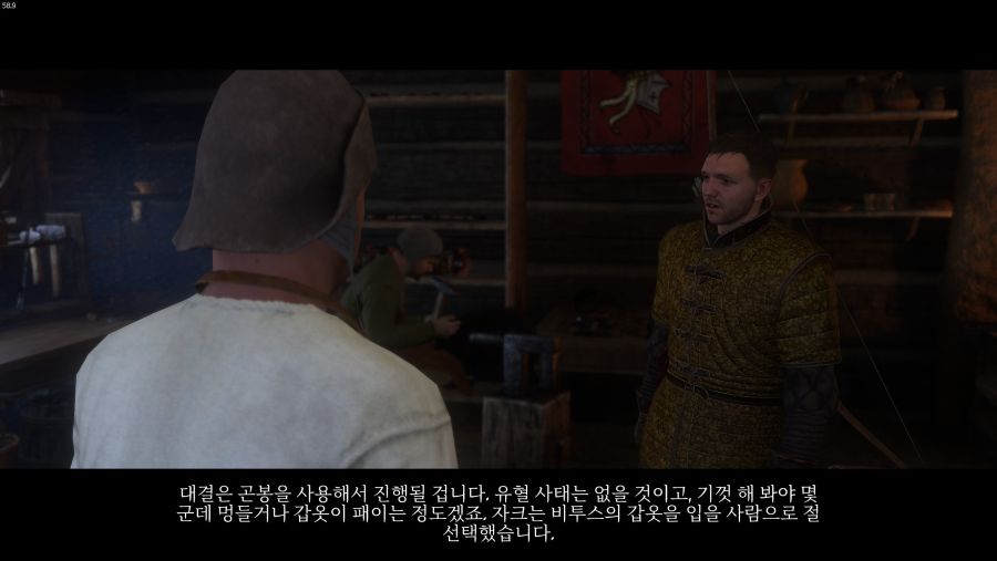 없어서 쓰는 킹덤컴 공략 / 서브 #8 - 대장장이와의 한 판_8.jpg