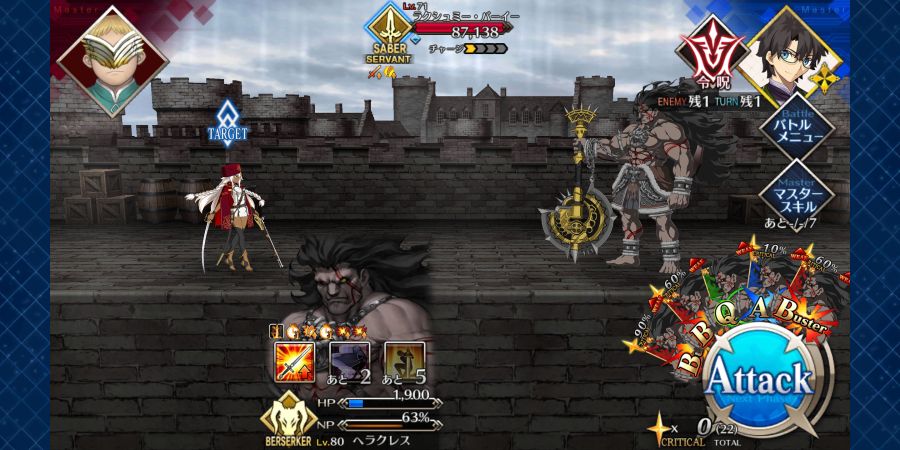 [성배전선]턴 처리 관련 추가 실험 결과 + 헤클 불요불굴 중첩됩니다_5.png