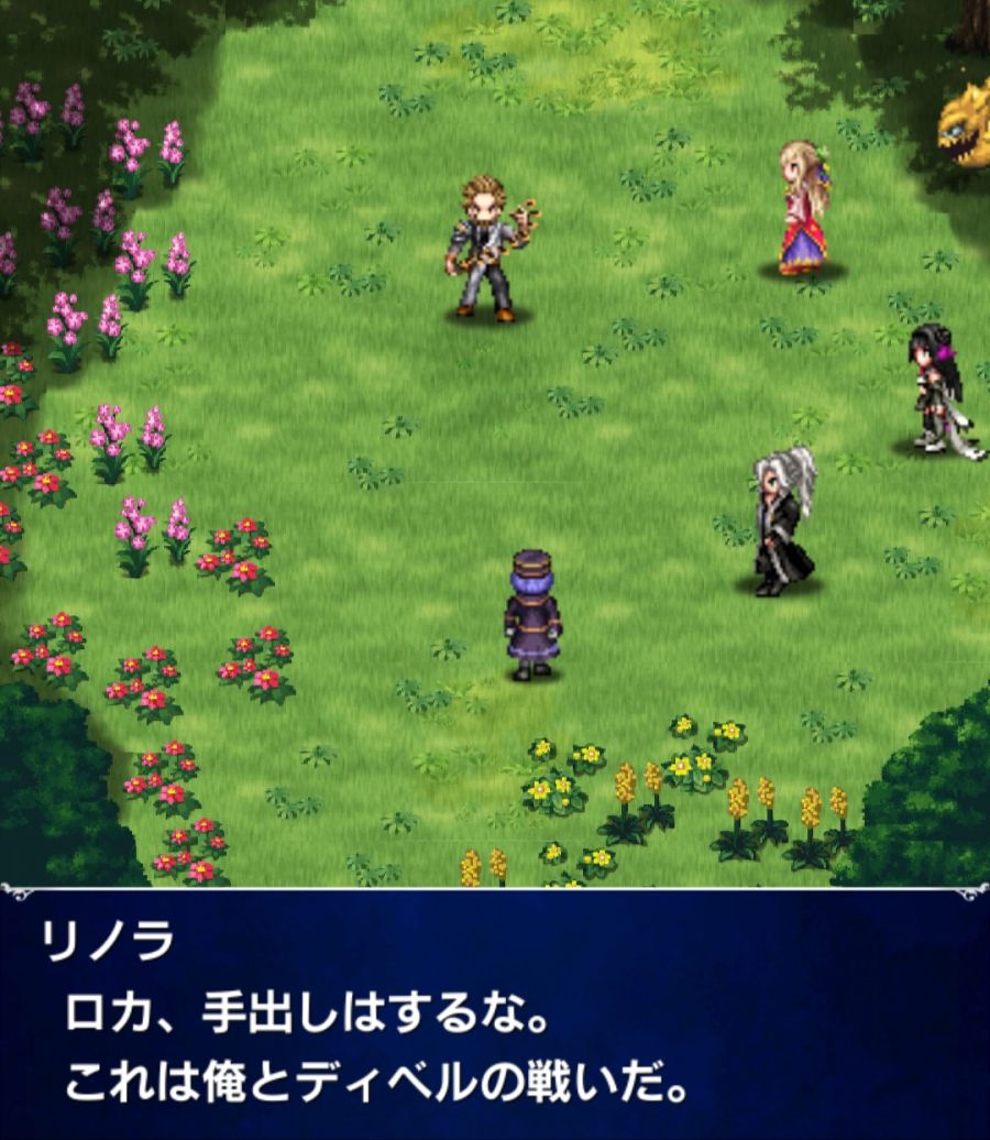 [일판] {마열차} 메인 스토리 - 제8장 약간흐린 일상 전편_11.jpg