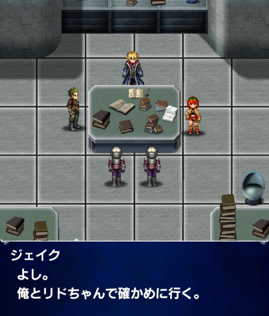 [일판] {마열차} 메인 스토리 - 제8장 약간흐린 일상 전편_15.jpg