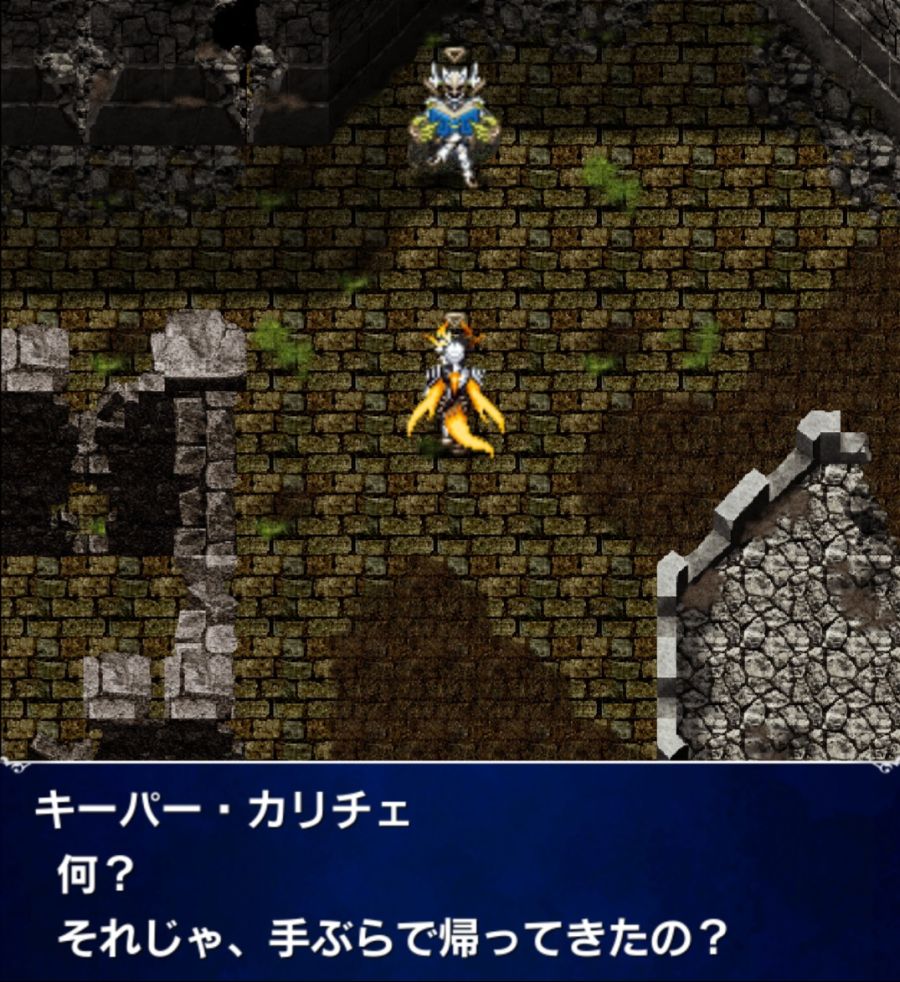 [일판] {마열차} 메인 스토리 - 제8장 약간흐린 일상 전편_21.jpg