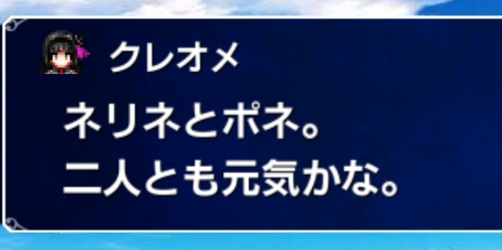 [일판] {마열차} 메인 스토리 - 제8장 약간흐린 일상 전편_23.jpg