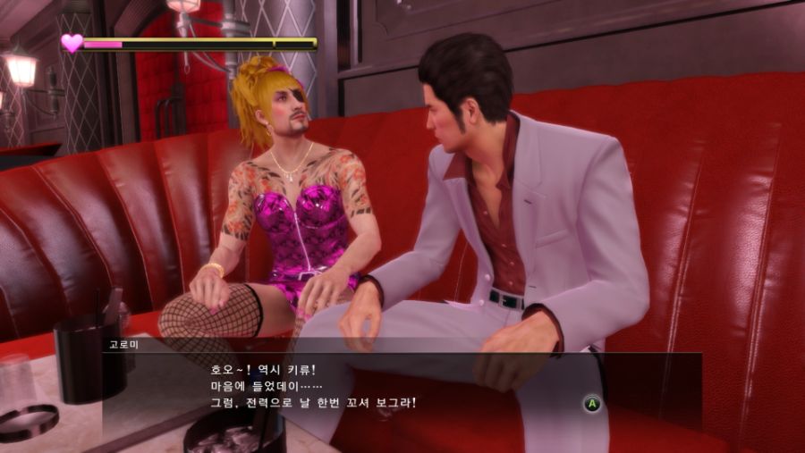 Yakuza Kiwami 2020-09-03 00-54-47.jpg