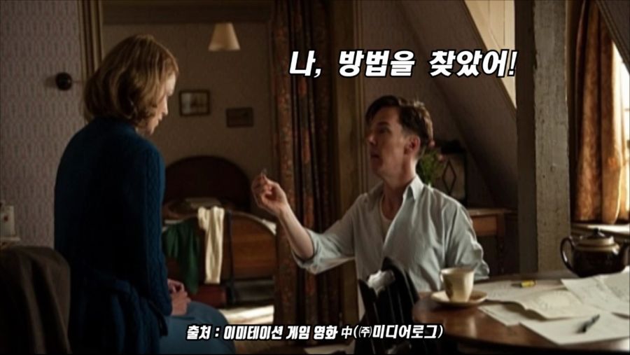 최초의 컴퓨터라고 알려진 에니악은 최초가 아니었다.mp4_000105166.png