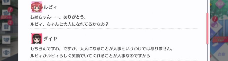 스쿠스타 매일 극장 200921_3.png