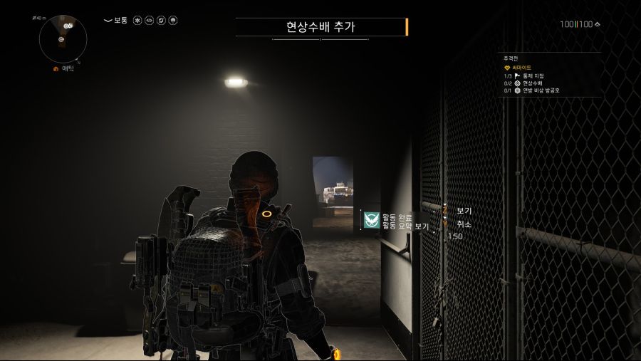 Tom Clancy's The Division® 22020-9-21-2-9-58.jpg