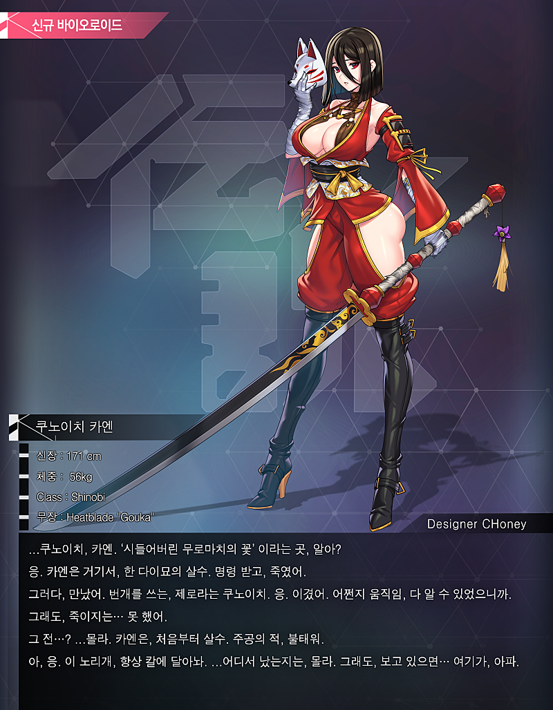 카엔 이미지