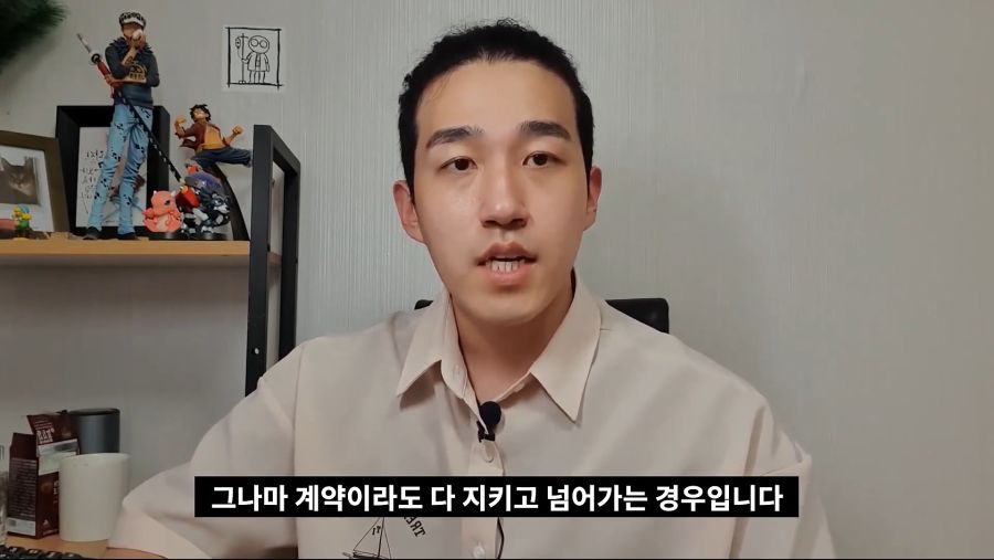 한국 기획사에서 중국인 멤버를 뽑지 않는게 좋은 이유_31.jpg